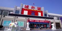 2022城外诚金牌店长赵青霞 | 客户至上，服务好每一位客户