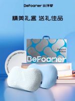 人生大事：四囍·长生枕！睡眠科技与传统文化的不期而遇