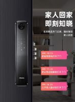 智能锁行业也需要工匠精神-凡态智能锁