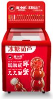 便捷又科技的小唐蜜柜，随时吃到口味丰富可口的冰糖葫芦