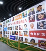 2023中国首个社区居家养老主题展丨活力向上，领跑银发产业新赛道