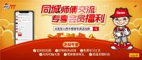 “双碳”之下，脱硫建筑石膏何以抢跑新赛道？