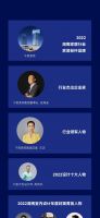 整装标杆 行业卓群