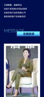 整装标杆 行业卓群