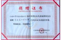 红蚂蚁装饰集团 | 寒冬送温暖，社情民意心连心