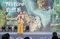 万众瞩木,别出新彩——2023金牌新品发布会圆满结束!