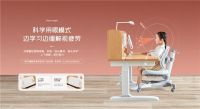 开学“放价”，光明园迪助力孩子健康新学期