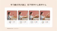 开学“放价”，光明园迪助力孩子健康新学期