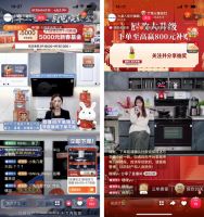 厨电企业如何在直播中找到红利密码？