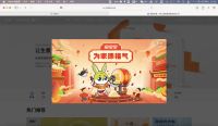 兔味十足的兔宝宝春节营销，打造兔年流量开门红