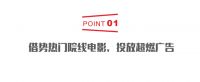 这个来自太空的米博洗地机广告,太燃了!