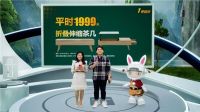 好莱客开年直播首战告捷，开启元宇宙直播新时代