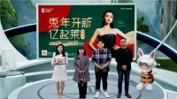 好莱客开年直播首战告捷，开启元宇宙直播新时代