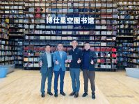 泰诺风获评“博仕门窗2022高品质优秀供应商”