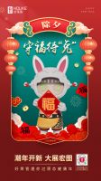 数字化营销新典范，好莱客新春秀开启“潮家”文化新纪元