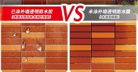 外墙“压力山大”，如何抵御“自然攻击”？