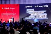 “苏商领袖年会” A.O.史密斯邱步演讲聚焦“好风好水”