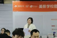 行稳致远 进而有为 舒适猫贵州2023开年培训