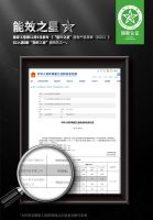 从除菌洗碗机到蒸烤冰洗，慧曼引领高端健康家电3.0时代