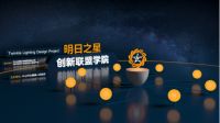 新展期定档!第28届古镇灯博会将恢复至2023年3月18日-21日