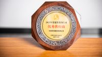 喜报 丨 科顺民建荣获2022年建筑装饰行业防水材料“优秀供应商”