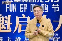 红星美凯龙重磅启动315FUN肆嗨购节 吹响家居消费复苏号角