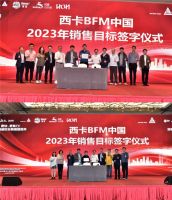 更快、更有力！迎接新的发展周期到来