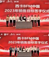 更快、更有力！迎接新的发展周期到来