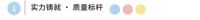 匠心荣耀 | 热烈祝贺能强瓷砖荣获建筑装饰行业“优秀供应商”称号