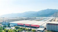 匠心荣耀 | 热烈祝贺能强瓷砖荣获建筑装饰行业“优秀供应商”称号