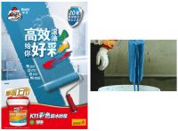 选室内防水材料，得考虑些啥？