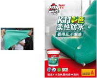 选室内防水材料，得考虑些啥？