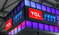 科幻大剧《三体》持续升温，TCL&刘慈欣强强联合愈发令人期待
