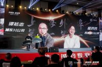星杰装饰集团2023年运营启动会圆满落幕