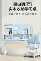 京东居家开学季让孩子学得舒适 学习桌椅、护眼灯安排上了!