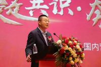 佛山照明五金流通渠道2022年颁奖盛典暨2023年誓师大会圆满召开