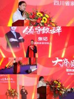 “席望”工程盛大启航 燃爆2023美席家居财富峰会