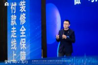 金螳螂家数字化系统2.0发布， 真正实现“一机在手，一家搞定”