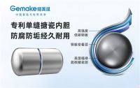 600L澎湃畅浴 格美淇V7/T电热水器 畅享净肤暖浴
