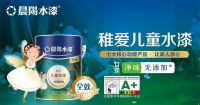 春季新房装修底漆面漆刷几遍？晨阳水漆分享底漆面漆施工技巧