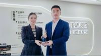 强强联袂 共促发展|九牧集团高管一行参访千思
