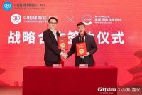 CBD Fair | 共同开启顶墙整装元年——中国建博会（广州）与海盐、王店两大顶墙协会达...