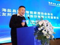 CBD Fair | 共同开启顶墙整装元年——中国建博会（广州）与海盐、王店两大顶墙协会达...