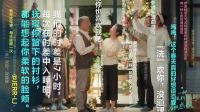 【科技有感 让爱有感】这个春天 美的陪你一起 敢爱更感爱！