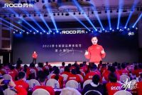 定制产业进入新战场，劳卡多箭齐发赢战2023
