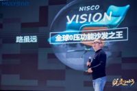 沙发界黑马来了！NISCO里境，以舒适俘获人心