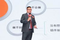 “聚力启新，赢战未来”佛山照明2023年工程渠道核心经销商会议顺利召开
