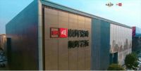 促协作，赢未来丨业之峰集团考察人员莅临顺辉瓷砖·岩板参观交流