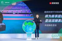 绿色亚运·低碳有你 | 顾家家居参与亚运主题活动 助力国民深睡