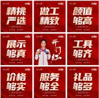 护航健康睡眠 佳尼冠军1号健康版荣耀面世